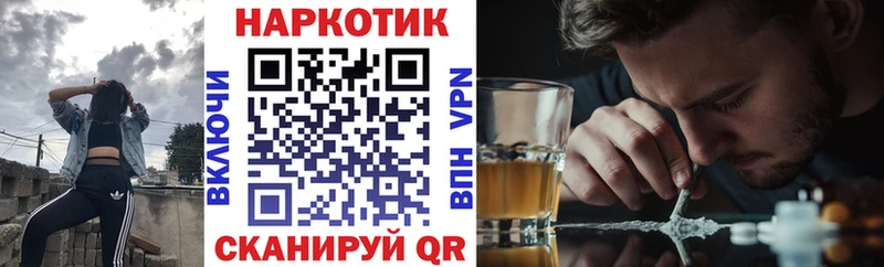Хочу наркоту Талдом Бошки Шишки Cocaine Галлюциногенные грибы ГАШИШ