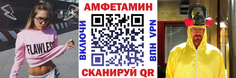 АМФ 97%  мега маркетплейс  Талдом  где купить наркоту 