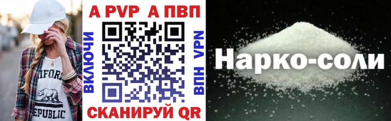 A-PVP мука Талдом
