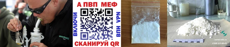 купить Талдом APVP кристаллы