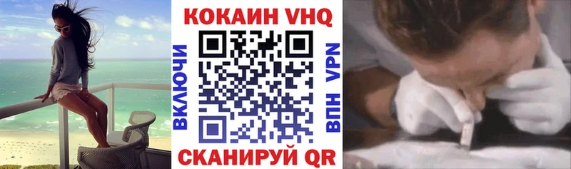 COCAIN 99%  Талдом 