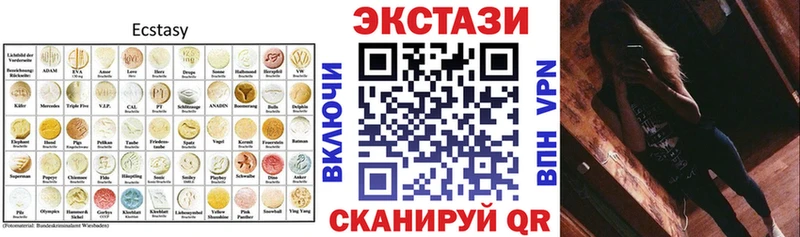 Экстази бентли Талдом
