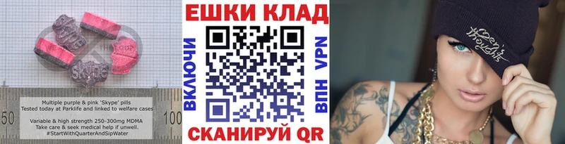 Экстази 99%  наркотики  Талдом 