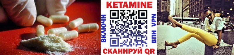 закладка  Талдом  КЕТАМИН VHQ 