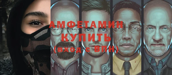 тгк Абдулино