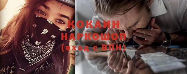 крисы Абинск
