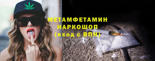 марихуана Абаза