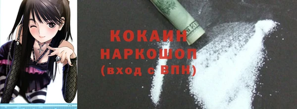 крисы Абинск