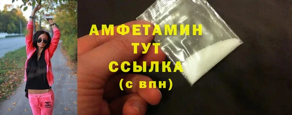 крисы Абинск