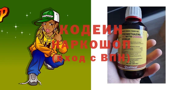 тгк Абдулино