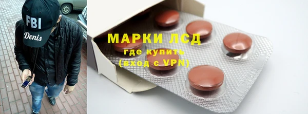 первитин Алексин