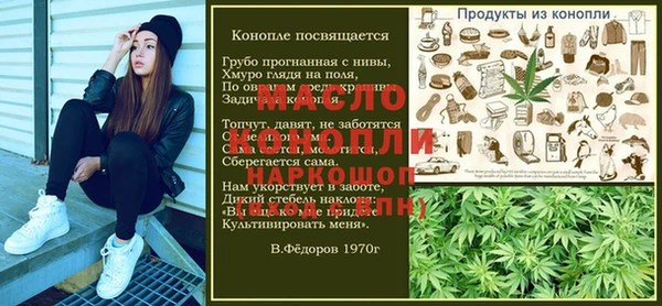 тгк Алзамай