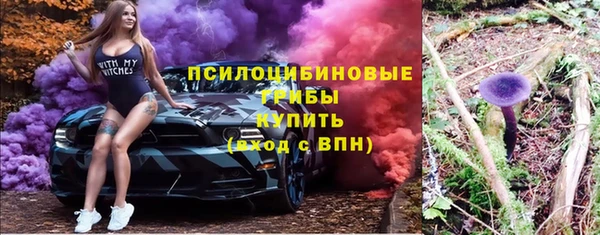 трава Алексеевка