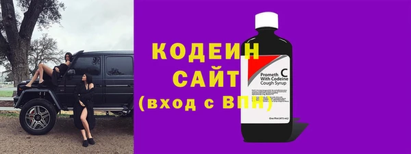 марихуана Абаза