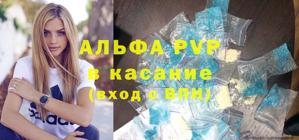 тгк Абдулино