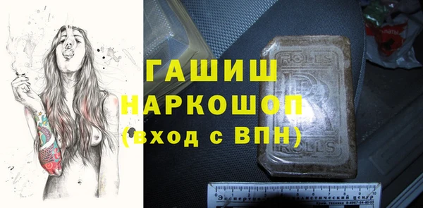 первитин Алексин