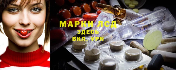 тгк Абдулино