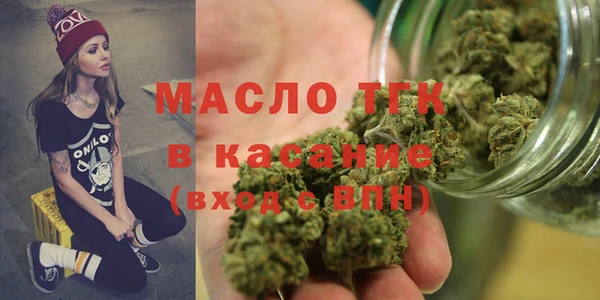 марихуана Абаза