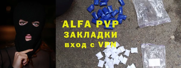 первитин Алексин