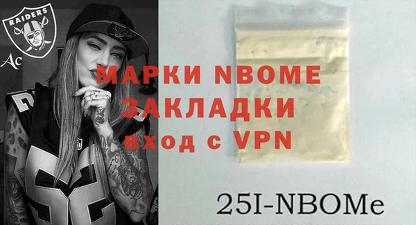 трава Алексеевка