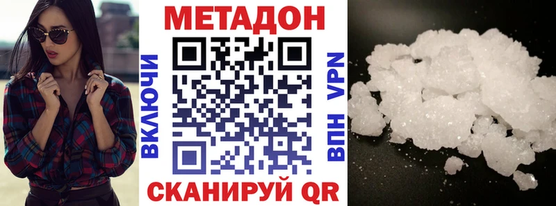 купить закладку  Талдом  KRAKEN зеркало  Метадон кристалл 