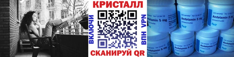 МЕГА как войти  Талдом  Первитин Methamphetamine 